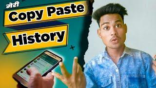 Clipboard on Android | Phone Me Text Copy karne Ke Baad Kahan Jata Hai | Copy Paste In Mobile