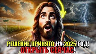 ПОЛУЧИТЕ ОТВЕТ, КОТОРЫЙ ВЫ ЖДАЛИ ДО 2025 ГОДА СЕЙЧАС!