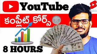 YouTube Full Course [FREE] | How to Grow Your YouTube Channel Fast in 2023 & Earn Money in Telugu 