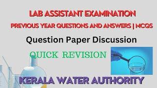LAB ASSISTANT Previous year question paper discussion | MCQs and PYQs Kerala Water Authority