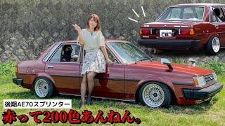 【トヨタ スプリンター】フルノーマルから仕上げたAE70スプリンター！赤って200色あんねん。