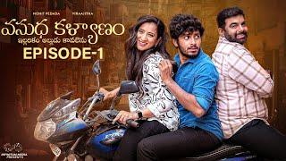 Vasudha Kalyanam | Episode - 1| Mohit Pedada | Viraajitha | Telugu Web Series 2024 | Infinitum Media