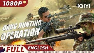 【ENG SUB】Drug Hunting Operation | Action Police Criminal | Chinese Movie 2023 | iQIYI Movie English