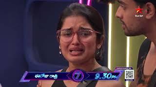 Bigg Boss Telugu 7 Promo 1 - Day 40 | Contestants Battle for Food | Nagarjuna | Star Maa