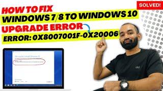 Fix Windows 10 Upgrade error 0x8007001F-0x20006 Installation failed SAFE_OS REPLICATE_OC Operation