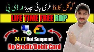 Free RDP New Method || Google Cloud || How To Get Free RDP Google Cloud 2023