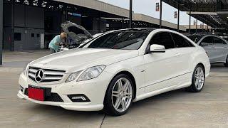 ใหม่มาก  Benz E250 Coupe ไมล์ 49k !!! คงไม่มีอีก ?