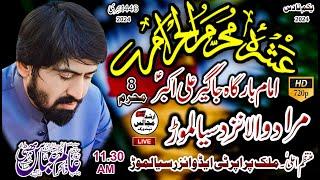 live ashra muharram | 8 muharram | 2024 | muradwala | nzd | sialmor | arshad majalis network |