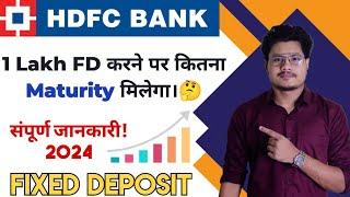 HDFC Bank Fixed Deposit Interest Rates 2024 | HDFC Bank FD Features, Benefits, Bew Interest Rates