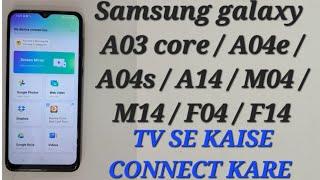 Samsung phone ko tv se kaise connect kare / Samsung phone me Screen mirroring kaise kare