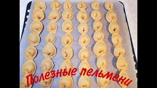 Healthy Whole Grain Dumplings! The recipe for delicious dumplings is also suitable for diabetics!