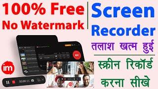 Best FREE Screen Recorder for PC without Watermark  | computer screen kaise record kare | Guide