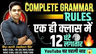 Complete Grammar Rules || एक ही Video में || 12 घंटे लगातार || एक क्लास, सब खल्लास || BY ANIL JADON