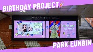 [KStarGift Birthday Project] Park Eunbin's Birthday ads Proof-shot!