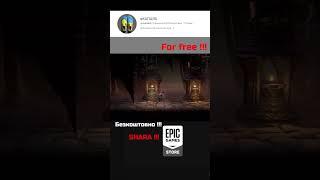 #shara  #freegame #grime роздача Епіком гри GRIME 07.07.23