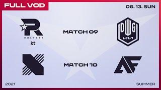 KT vs. DK / DRX vs. AF  [Full VOD]ㅣ2021 LCK Summer Split