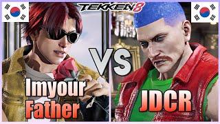 Tekken 8  ▰  Imyourfather (Lee) Vs JDCR (Rank #1Dragunov) ▰ Player Matches!
