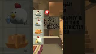 нарушил правила чг #chickengun #ден #димон #zhura24k #chicken #den19k #dimon #chaloapps