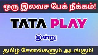 Tata Play Discontinued One Free Pack that's Includes Tamil Channels! [FTA COMPLIMENTARY PACK]