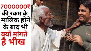 Baba Ne 7000000₹ ( 7Million ) Ke Kya Kiya Dekho  | @MushahidKhanVlogs