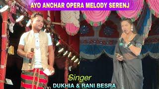 Ayo Anchar Opera Melody Serenj | Dukhia & Rani Besra | Santali Jatra Video Song 2024