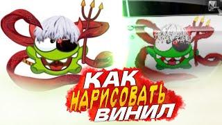 КАК СДЕЛАТЬ ВИНИЛ В УЛИЧНЫХ ГОНКАХ! | Drag Racing | Saka |