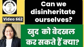 662! Can we disown ourselves! क्या अपने आप को बेदखल कर सकते हैं? Disinheritate! बेदखली