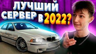 ОДИН из ЛУЧШИХ ПРОЕКТОВ в 2022 ГОДУ!? Devo MTA