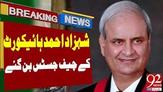 Shahzad Ahmed Khan appointed Chief Justice of Lahore High Court | Breaking News | 92NewsHD