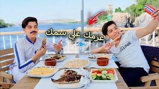 لما ابوك يعزمك على الغداء  | بلال بيبو