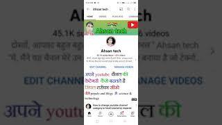 Youtube New Updates// Ahsan tech #short