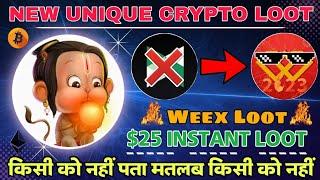  $25 Instant Loot Without Investment Without Kyc 🫣 Weex Exchange New Unique Crypto Loot New Airdrop