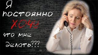 Ну очень откровенный разговор с женщиной. Такого вы еще не слышали [часть 1]