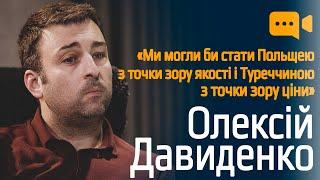 Олексій Давиденко: Як бізнесу вижити під час війни та чи зможуть українці завоювати Європу | LB live