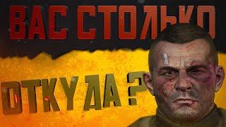 ОТКУДА ВАС СТОЛЬКО? | БЕРЕГ | ТАРКОВ | ESCAPE FROM TARKOV