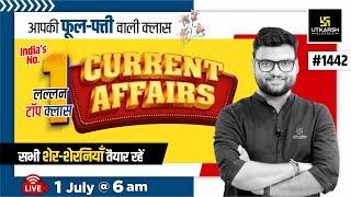 01 July 2024 Current Affairs | Current Affairs Today ( 1442) | Kumar Gaurav Sir