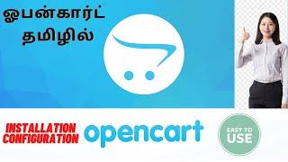 OpenCart  2021 - Installation & Configuration is Very Easy - Tamil