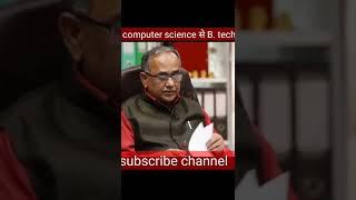 computer science se ho #upsc #shorts