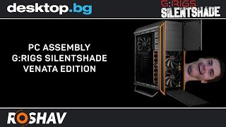 Roshav Presents: G:Rigs SilentShade - Venata Edition Assembly