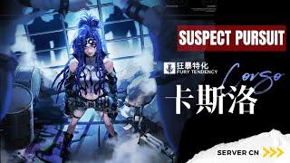 Path To Nowhere [CN] - Gameplay Trial | Suspect Pursuit | CORSO