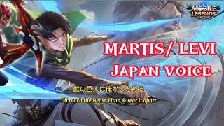 Levi/ Martis Japanese Voiceline -MLBBxAOT#mobilelegends #attackontitan#aot