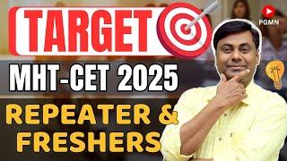 TARGET MHT-CET 2025 || REPEATER & FRESHERS || PHYSICS #mhtcet