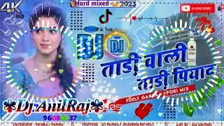 Tari wali Tari pyade Newversionvideol  2023Dharmendra NirmaliyaKaNewMaithilivideosong  2023