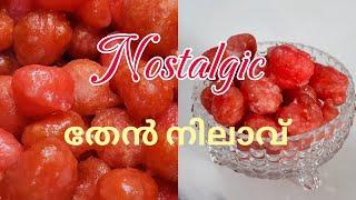 തേൻ നിലാവ് ഉണ്ടാക്കാൻ ഇത്ര എളുപ്പമായിരുന്നോ? | 90's kids' Thaen Mittai | Nostalgic Thaen Nilavu