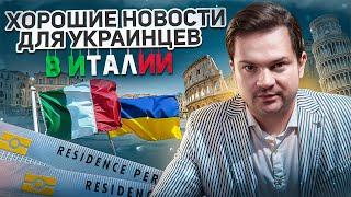 ВРЕМЕННАЯ ЗАЩИТА. Теперь можно сменить тип ПЕРМЕССО