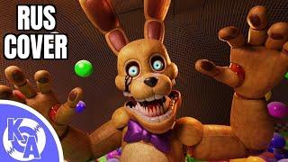Into the Pit ▶ FAZBEAR FRIGHTS SONG [RUS COVER] - @KyleAllenMusic ​