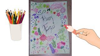 Happy Eid Greetings Card, Beautiful Eid Card with simple pencil ️ color