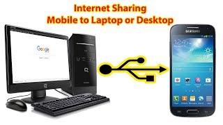 How to Connect Computer to your Mobile Internet । Internet Sharing Mobile to Laptop or Desktop