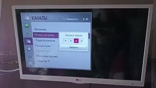 каналы не настроены на телевизоре LG