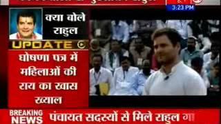 Congress poll strategy:Rahul Gandhi meets Panchayat leaders (Part-2)